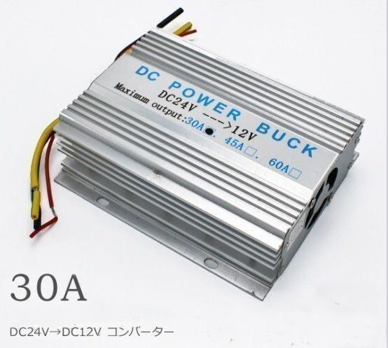 デコデコ DCコンバーター 24V→12V 電圧変換器 30A 過電圧保護機能 冷却ファン付 バス トラック 大型車_画像1