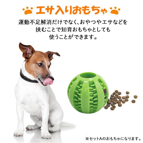 1円~ 犬用 おもちゃ 12点セット ペット用品 小型 中型 大型 グッズ ペット ぬいぐるみの画像2