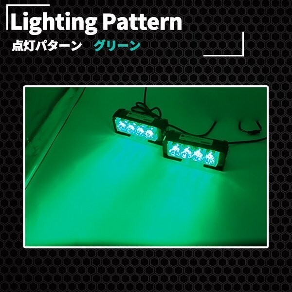 LED パトランプ 左右セット 12v 24v 兼用 トリプルフラッシュ 選べるカラー レッド ブルー グリーン ホワイト イエロー 警告灯 防水の画像5