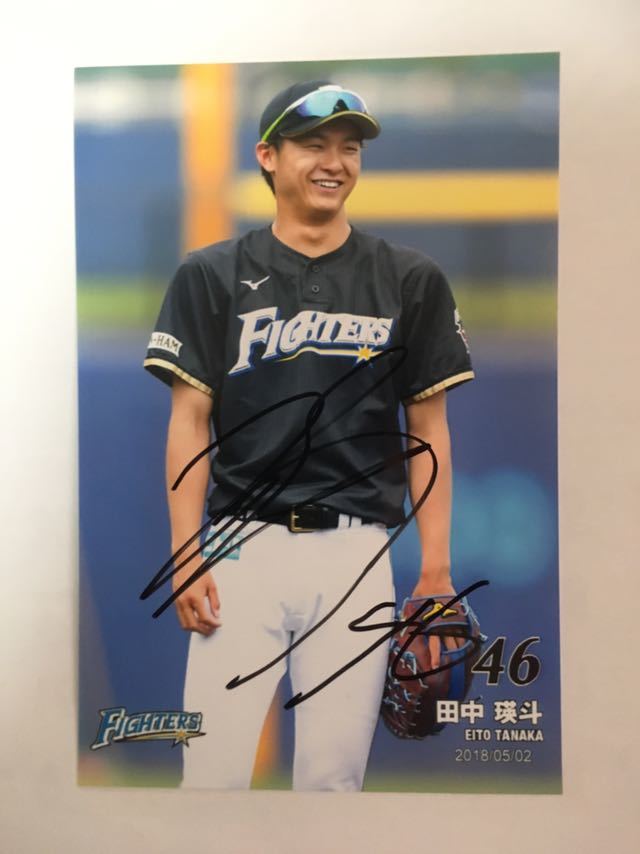 ヤフオク 北海道日本ハムファイターズ ４６ 田中 瑛斗