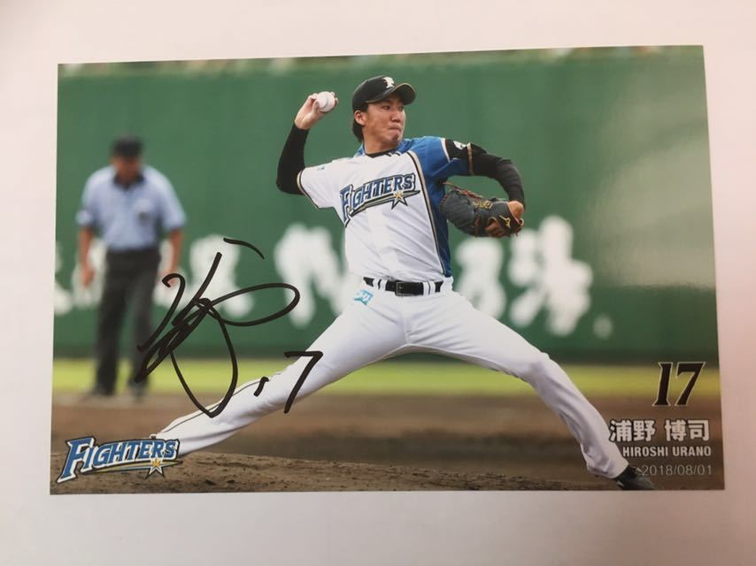 日本ハムファイターズハイライトフォトの値段と価格推移は 16件の売買情報を集計した日本ハムファイターズハイライトフォトの価格や価値の推移データを公開 日本ハムファイターズハイライトフォトの値段と価格推移は 16件の売買情報を集計した日本ハムファイターズハイライトフォトの価格や価値の推移データを公開