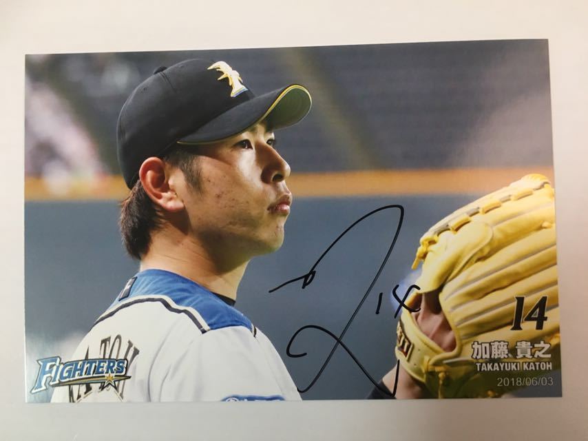ファイターズハイライトフォトの値段と価格推移は 19件の売買情報を集計したファイターズハイライトフォトの価格や価値の推移データを公開 ファイターズハイライトフォトの値段と価格推移は 19件の売買情報を集計したファイターズハイライトフォトの価格や価値の推移データを公開