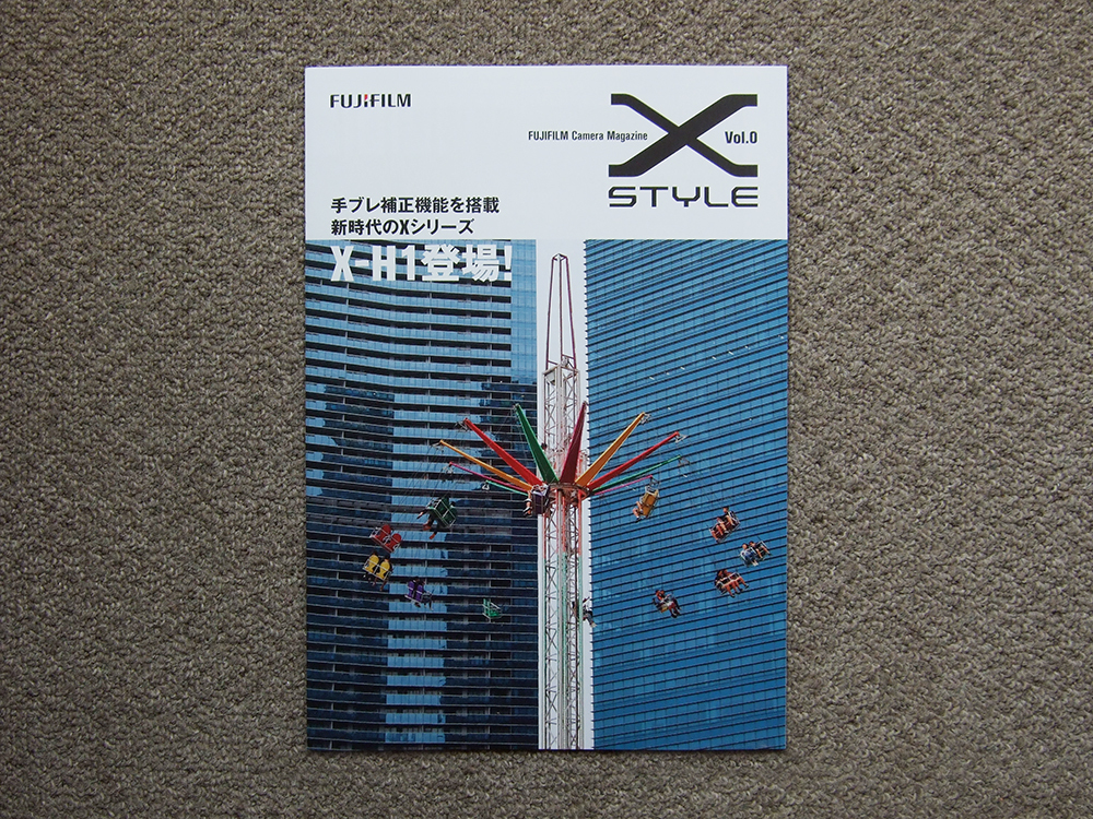 【冊子のみ】FUJIFILM Camera Magazine X STYLE Vol.0 検 X-H1 カタログ_画像1