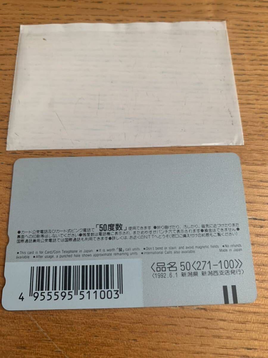 [ отправка в тот же день ] Chibi Maruko-chan телефонная карточка телефон карта не использовался 