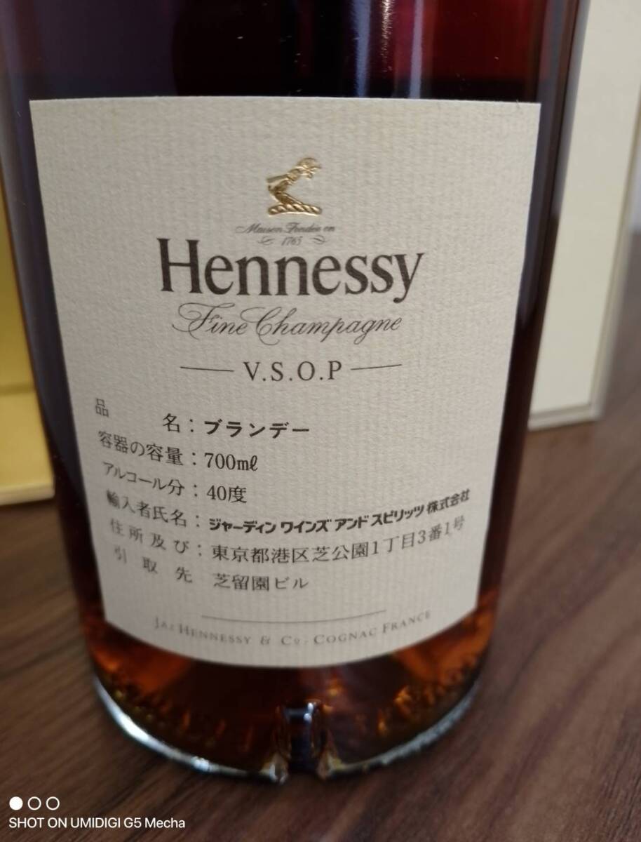 GD73 【1円から】 【未開栓】 Hennessy（ヘネシー）V.S.O.P スリム クリアボトル 40％ 700ml 箱ありの画像3