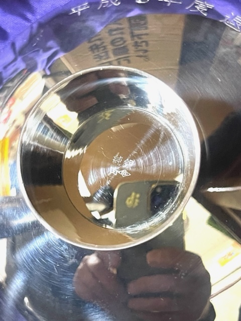  серебряный чашечка для сакэ Fukuoka префектура губернатор .. чашечка для сакэ оригинальный серебряный печать примерно 96g
