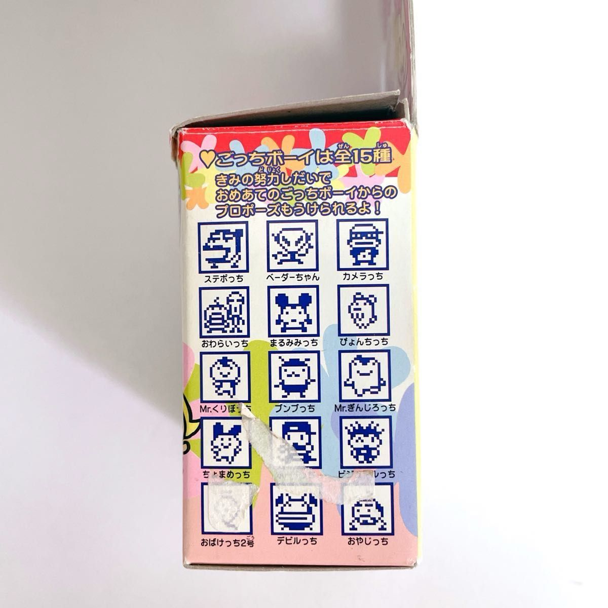 美品】バンダイ 希少 プレミア であい発見 あるこっち 美品】バンダイ 希少 プレミア であい発見 あるこっち