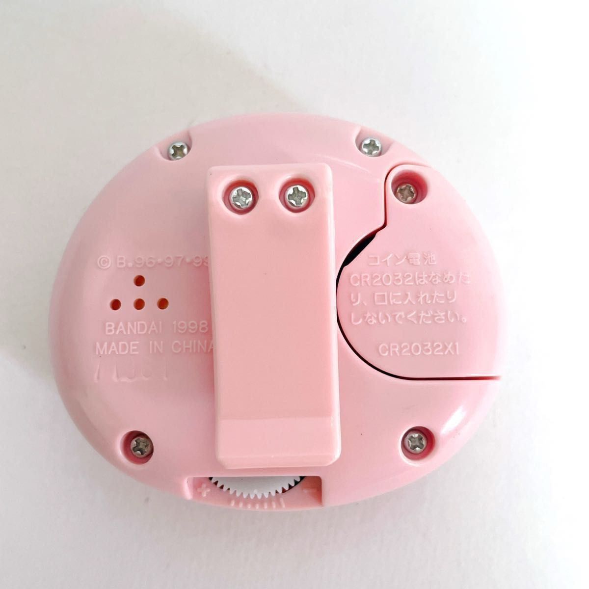 美品】バンダイ 希少 プレミア であい発見 あるこっち 美品】バンダイ 希少 プレミア であい発見 あるこっち