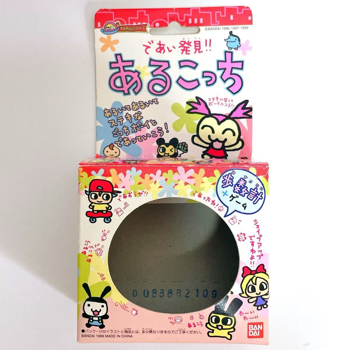 美品】バンダイ 希少 プレミア であい発見 あるこっち 美品】バンダイ 希少 プレミア であい発見 あるこっち