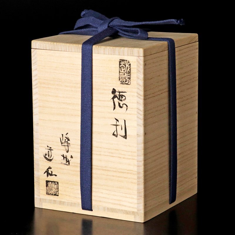 [ old beautiful taste ].. kiln bamboo origin . male sake bottle tea utensils guarantee goods zVW3