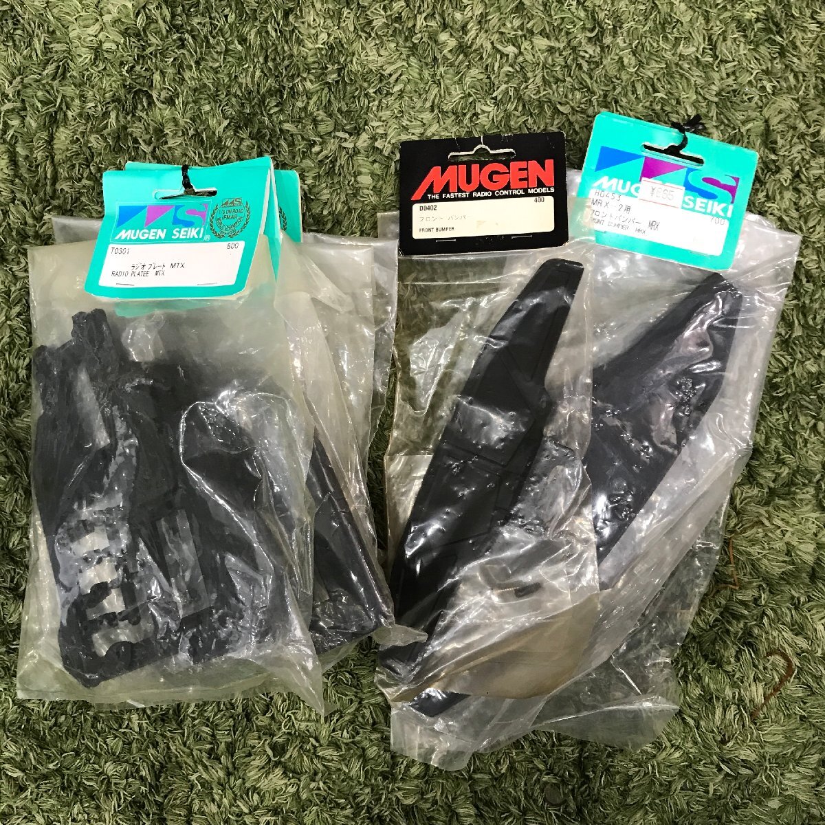 1円 保管品 MUGEN SEIKI 無限精機 スペア 補修 パーツ 部品 RC ラジコン 大量 おまとめ セット m12982_画像2