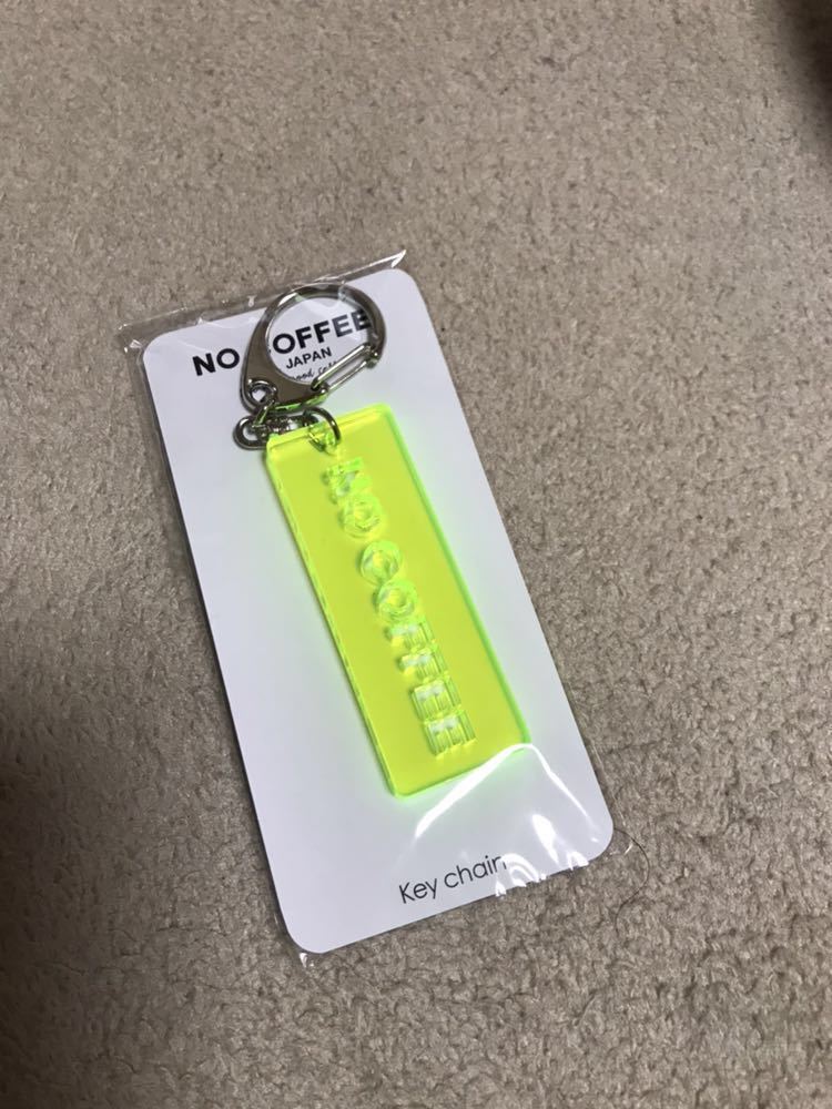 no coffee key chain holder no- coffee neon yellow green fluorescence key chain limitation 