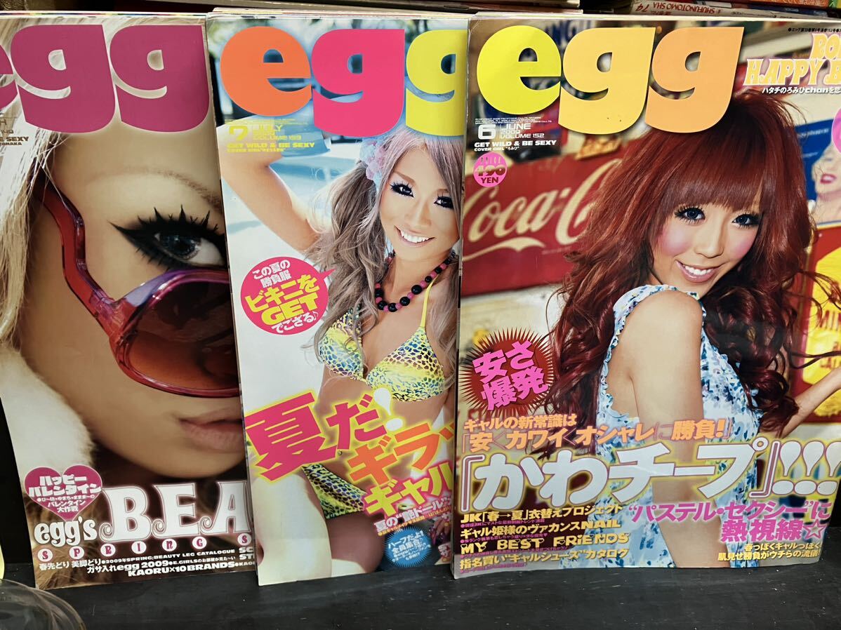 ギャル雑誌 egg2009まとめて3冊セット エッグ ファッション 水着ビキニの画像1
