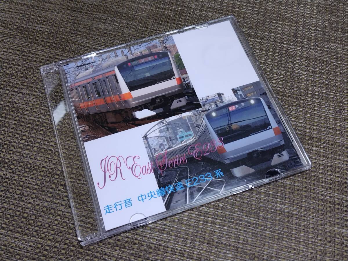 [ free shipping ]JR East Japan E233 series centre line . speed ( holiday diamond ) Tokyo - Takao mileage sound CD ①