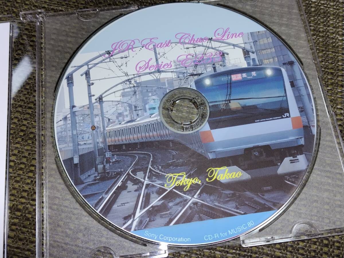 【送料無料】JR東日本 E233系 中央線快速（休日ダイヤ） 東京→高尾 走行音CD ①の画像2