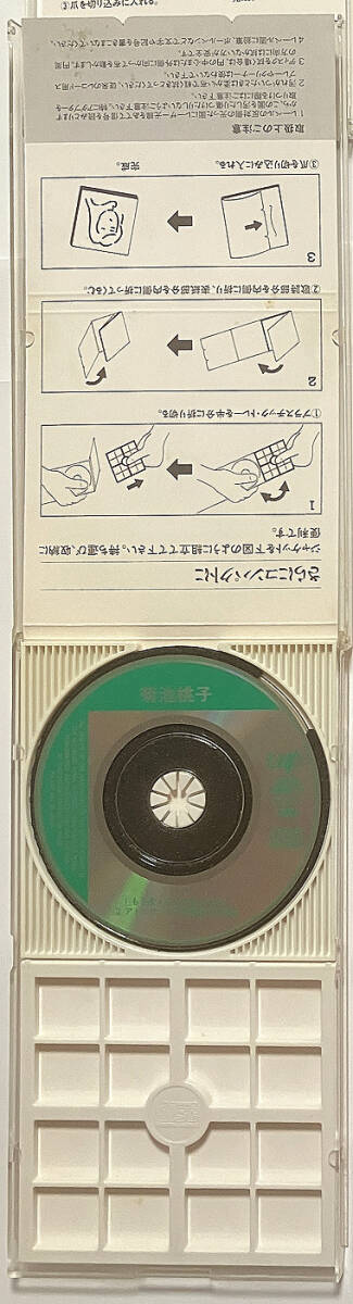 Ψ новый век Anne шик .Ψ Kikuchi Momoko 8cm одиночный CD запись [ уже .. нет . если . нет / Ad re солнечный s(. весна период ). неделя конец ](1988)* прозрачный в жестком чехле 