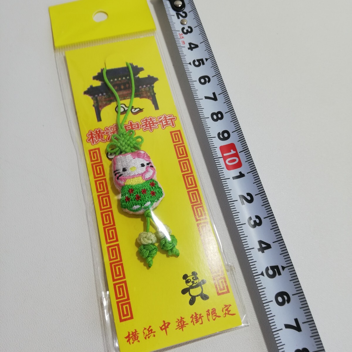 Yahoo!オークション - 横浜中華街 横浜中華街限定 中国民芸 中国 Yahoo!オークション - 横浜中華街 横浜中華街限定 中国民芸 中国