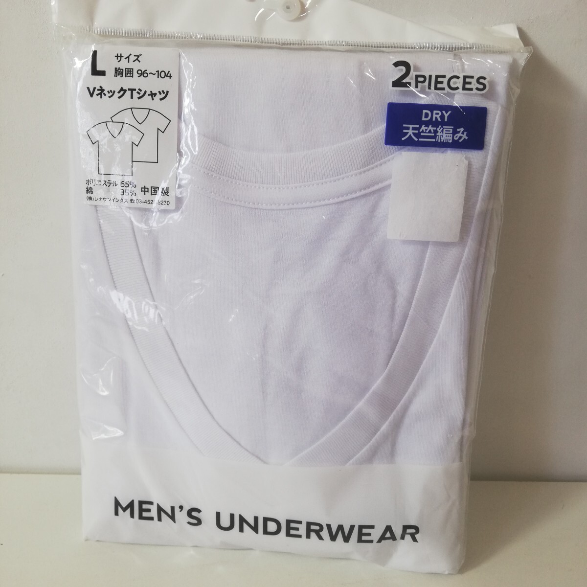 レナウン MEN’S UNDERWEAR 半袖V首 DRY 天竺編 96～104 Lサイズ 2枚組 未使用品 現状品 インナーシャツ 半袖Tシャツ Vネック ドライ_画像1