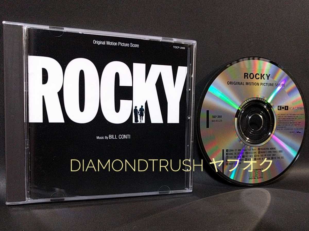 ☆良品☆ ◆ロッキー オリジナル サウンドトラック◆ 1991年 国内盤 CDアルバム ROCKY SOUNDTRACK 全13曲 ♪ROCKYのテーマ Bill Conti_画像1