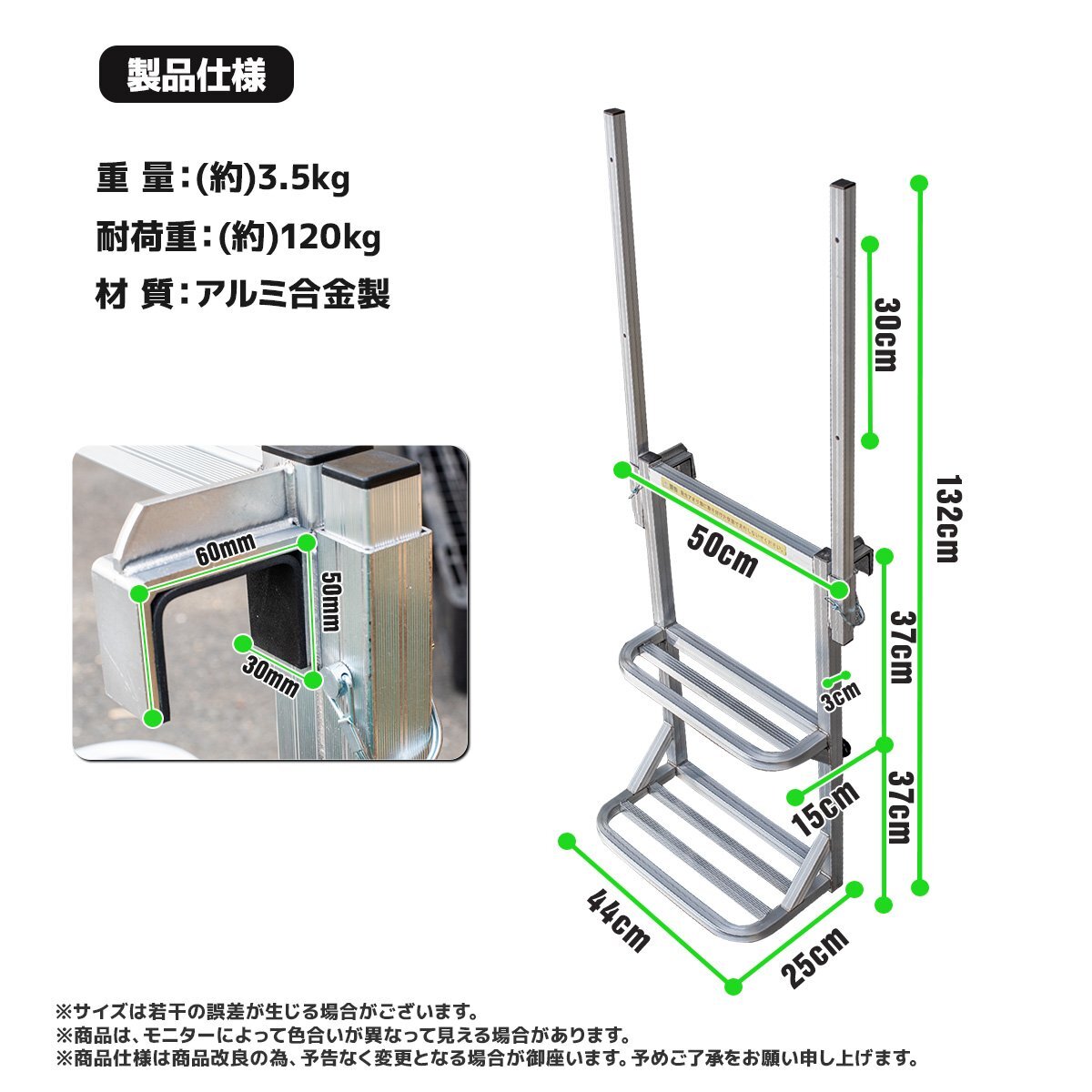 【送料無料】2脚セット 荷台はしご トラックステッパー ワイドタイプ 両側手すり付き トラック用 2段 アルミ製 荷台ステップ ステッパー_画像6