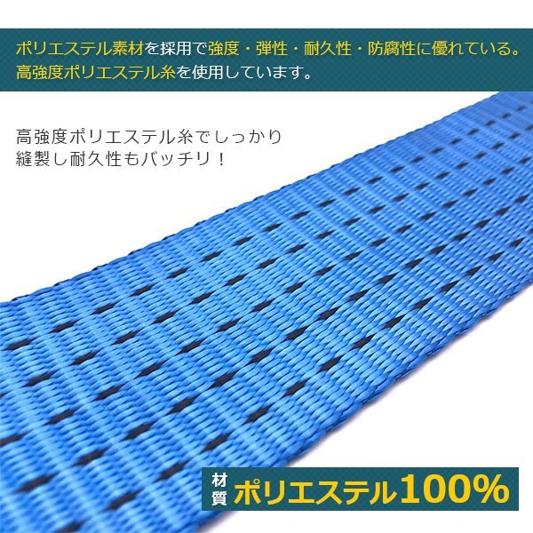 【送料無料】ラチェット式 ラッシングベルト 3T7M タイダウンベルト荷締め 耐荷重3000kg 長さ7m 幅48mm フックロープ_画像2