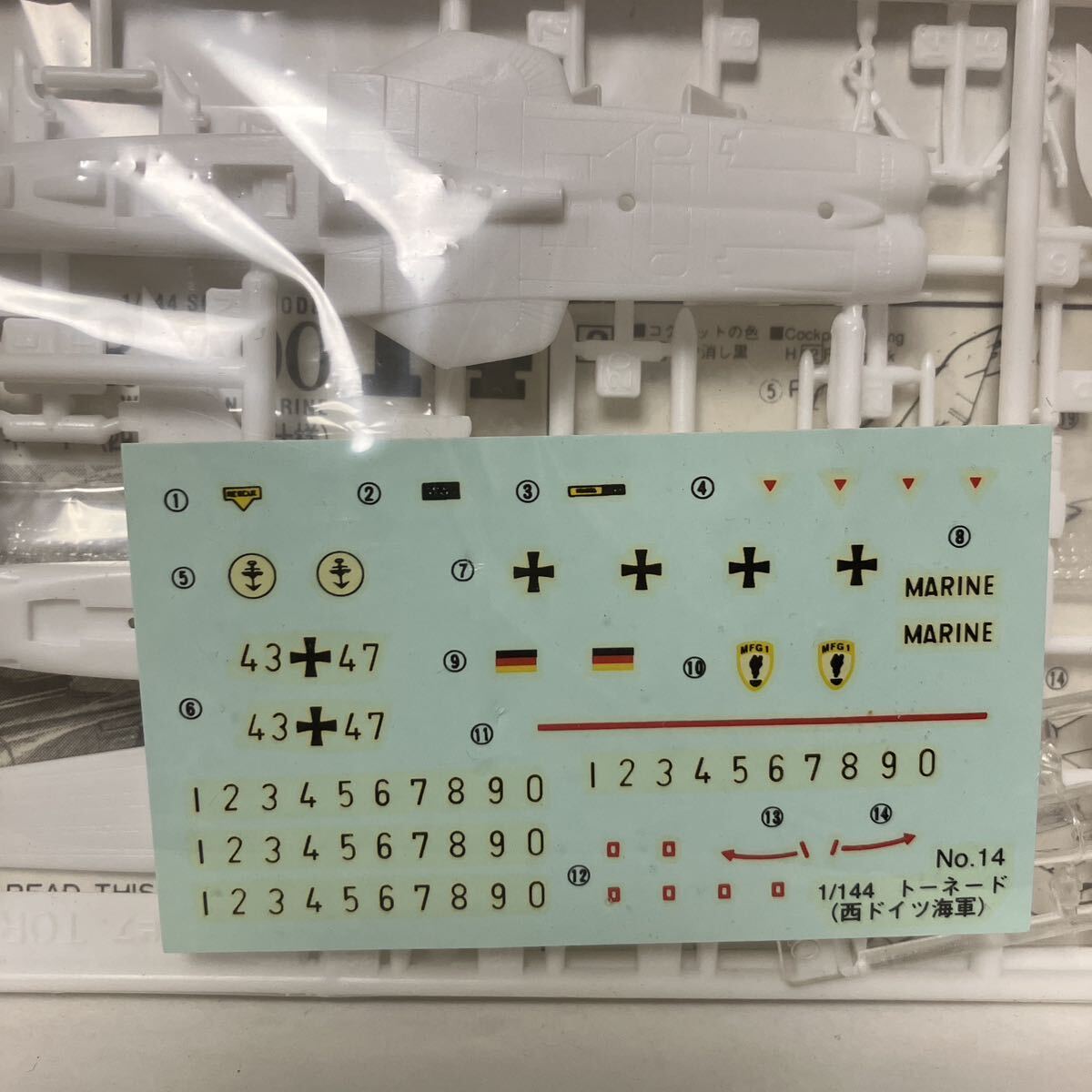 1/144 MRCA200 トーネード (西独仕様) アリイ 西ドイツ海軍 攻撃機_画像3