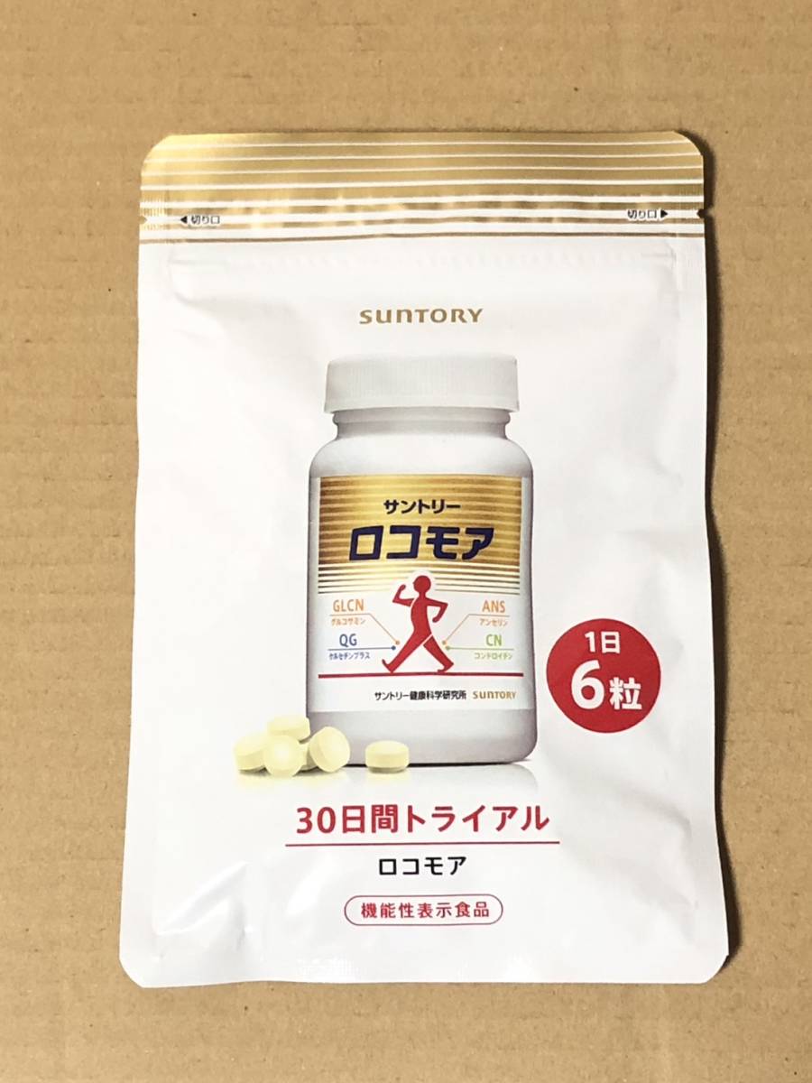 Suntory Logo moa 180 bead 1 sack 