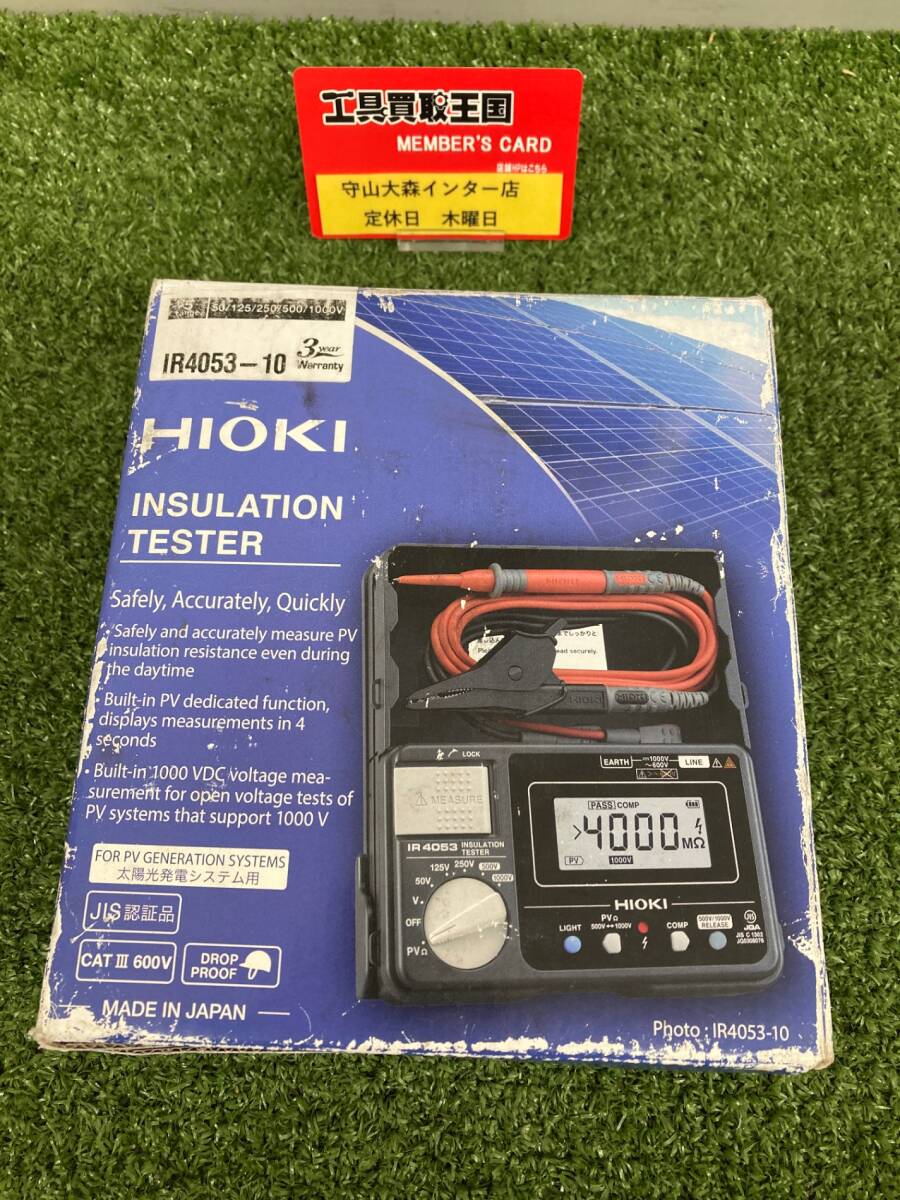 【中古品】【0921】★HIOKI (日置電機) IR4053-10 太陽光発電システム用絶縁抵抗計　ITQJF44U331G_画像1