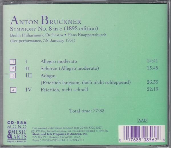 [CD/M&A]ブルックナー:交響曲第8番ハ短調[1892年版]/H.クナッパーツブッシュ&ベルリン・フィルハーモニー管弦楽団 1951.1_画像2