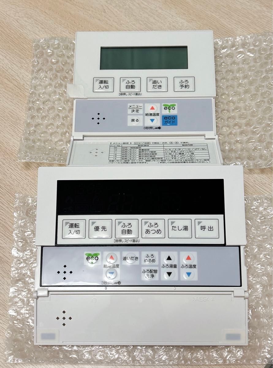 即決】ost 1355 パナホーム Pana Home RC-7501 SP MP 給湯器 即決】ost 1355 パナホーム Pana Home RC-7501 SP MP 給湯器