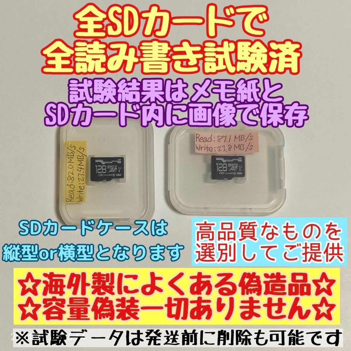 microsd マイクロSD カード 128GB 1枚★優良品選別・相性保証★⑦