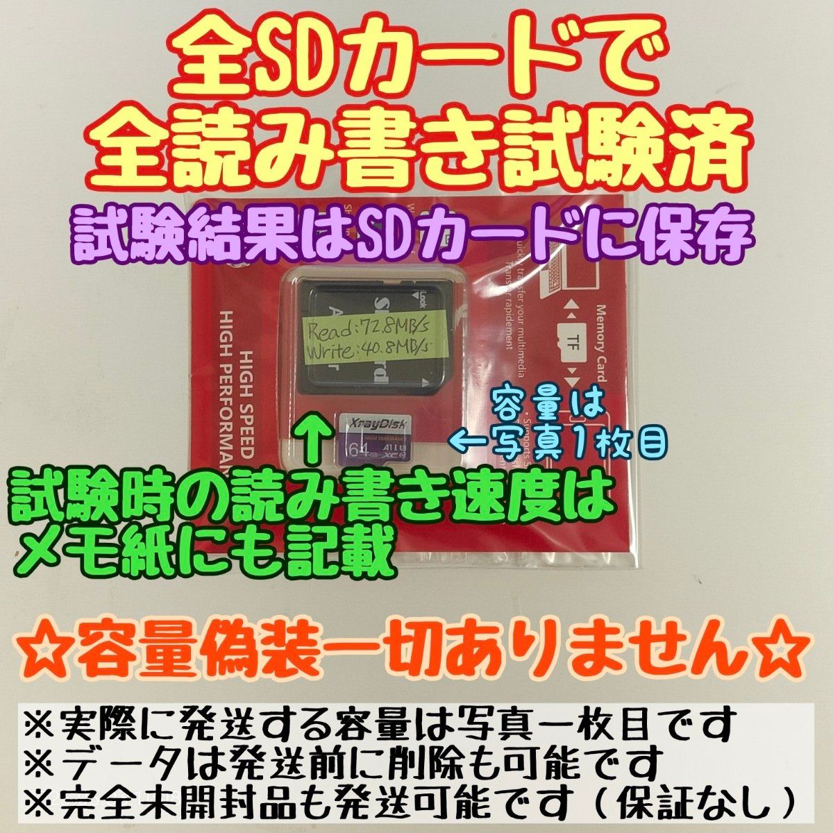 microsd マイクロSD カード 256GB 1枚★優良品選別・相性保証★②