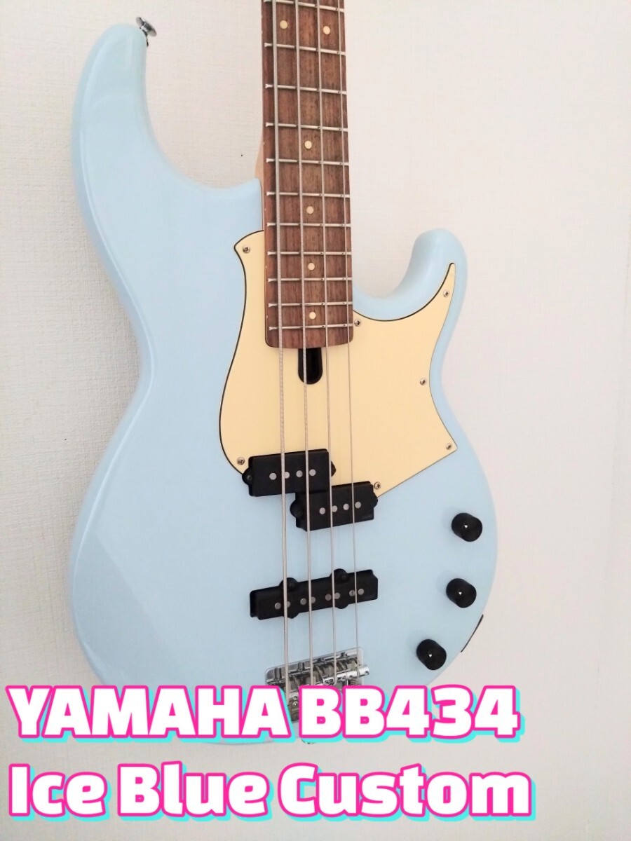 YAMAHA BB434 ICB × Cream ヤマハ 4弦エレキベース BBシリーズ BB400 アイスブルー スカイブルー 水色 クリーム ビンテージホワイト_画像1