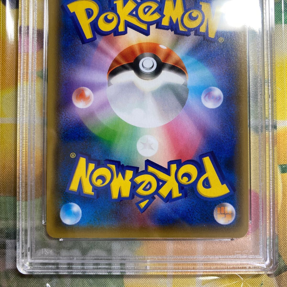 ★PSA10多数出品中！ピカチュウ:プロモ [S-P 208](「YU NAGABA×ポケモンカードゲーム」プロモーションカード「S-P」) ARS10.BGS151初期_画像8