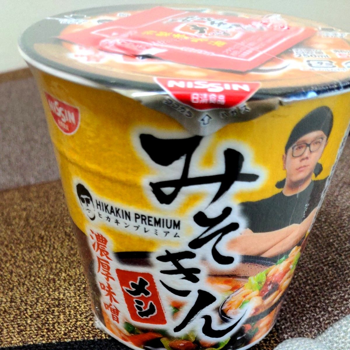 1度お試し下さい 間もなく相場価格に戻します 大人気 HIKAKIN 1度お試し下さい 間もなく相場価格に戻します 大人気 HIKAKIN