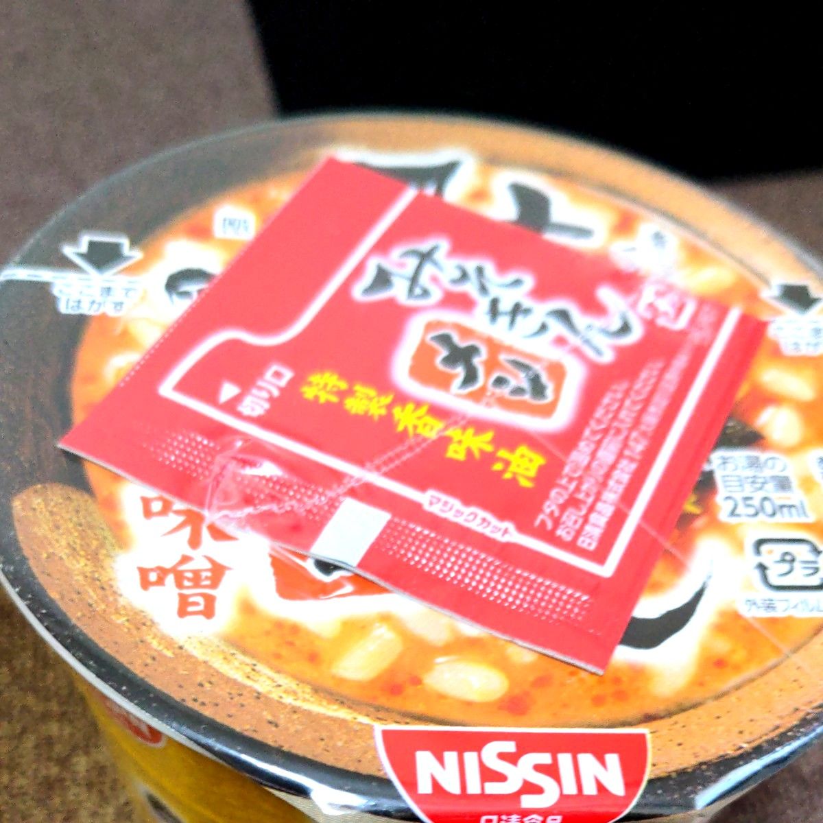 1度お試し下さい 間もなく相場価格に戻します 大人気 HIKAKIN 1度お試し下さい 間もなく相場価格に戻します 大人気 HIKAKIN