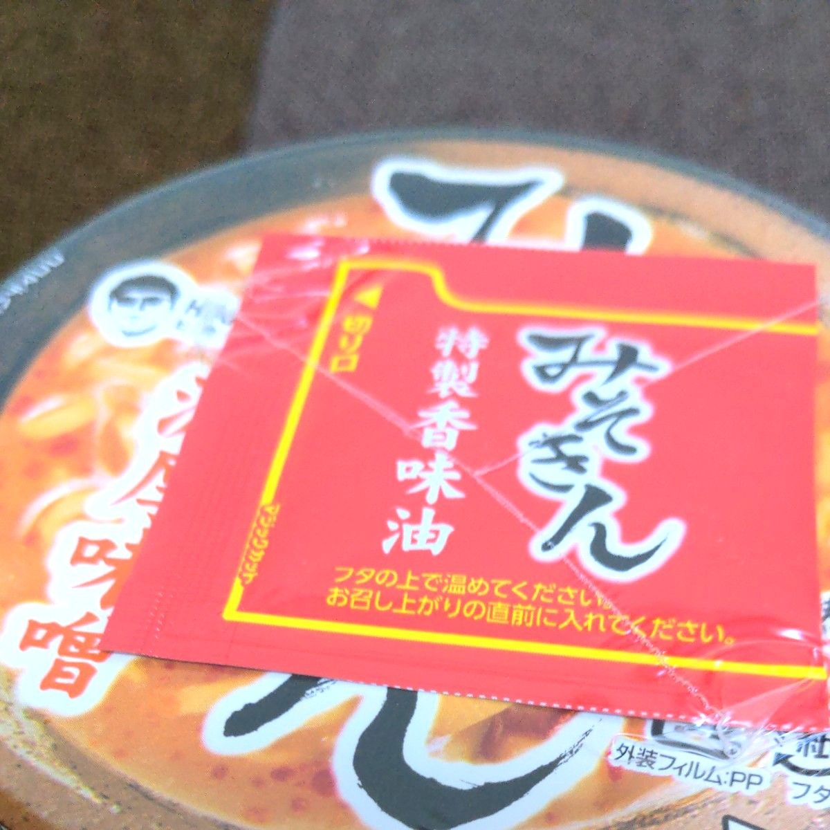 1度お試し下さい 間もなく相場価格に戻します 大人気 HIKAKIN 1度お試し下さい 間もなく相場価格に戻します 大人気 HIKAKIN