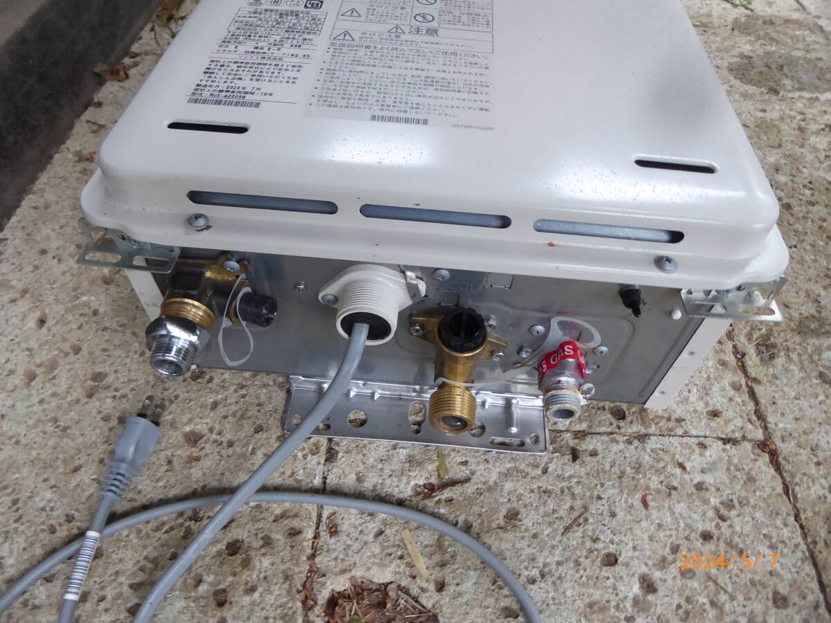  Rinnai * propane gas * outdoors gas water heater *RUX-A2005W*23 year 7 month manufacture * installation trader for operation manual attaching * repair moreover, parts taking . as 