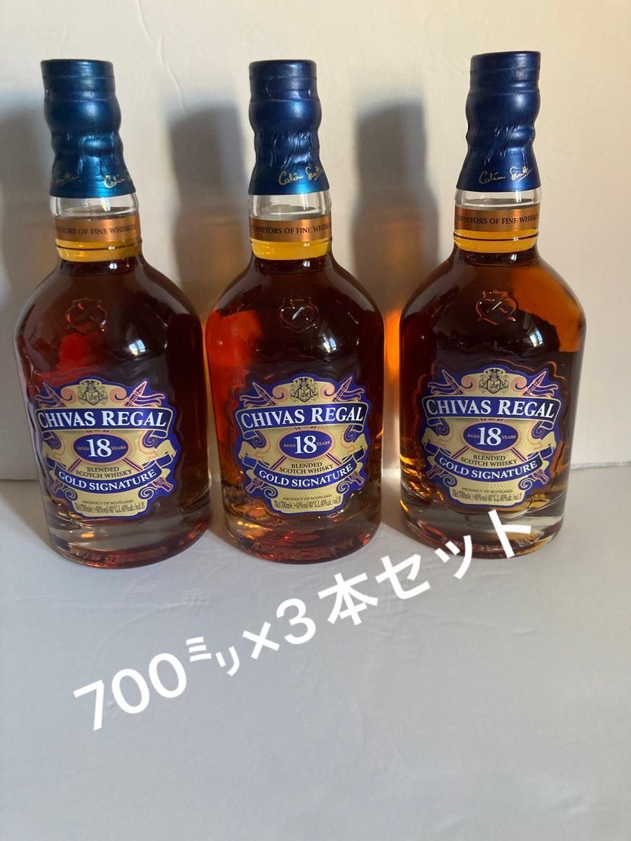 値引不可・セット品】シーバスリーガル18年 700ミリ 3本セット 値引不可・セット品】シーバスリーガル18年 700ミリ 3本セット