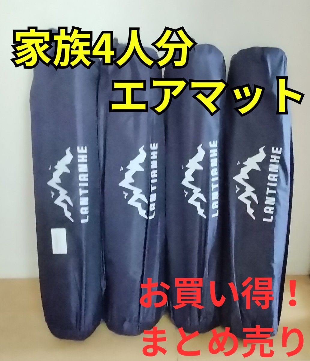 エアマット 自動膨張式 キャンプ アウトドア 車中泊 防災グッツ エアマット 自動膨張式 キャンプ アウトドア 車中泊 防災グッツ