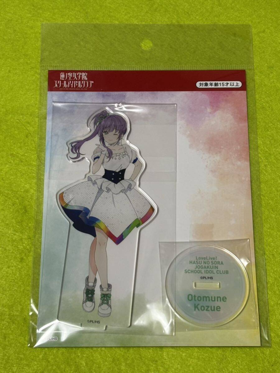☆即決 乙宗 梢 ラブライブ!シリーズ×アトレ秋葉原 蓮ノ空 ☆即決 乙宗 梢 ラブライブ!シリーズ×アトレ秋葉原 蓮ノ空