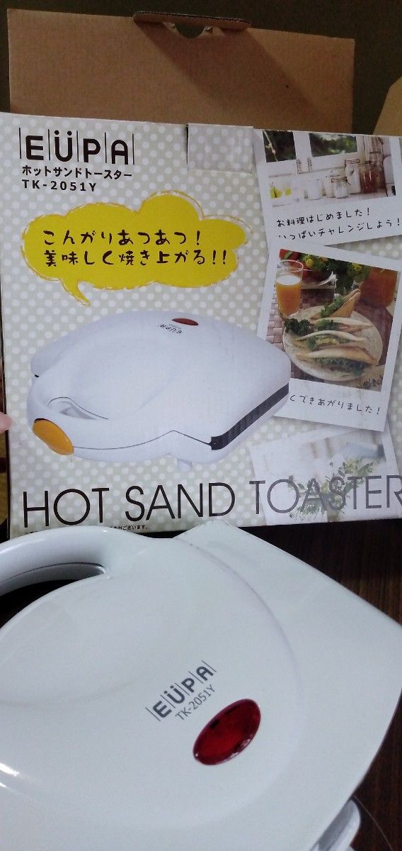 ホットサンドトースター