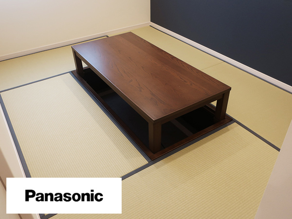 #P891# выставленный товар # Panasonic /Panasonic# котацу # мебель style . низкий стол / татами / татами #....# мир современный # мир .#. котацу 