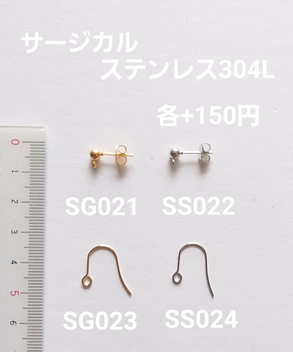 0129　　天使の石　アクアマリン　 ハンドメイド　ピアス　イヤリング　パワーストーン　誕生石　さざれ石　小瓶　おまけ付 