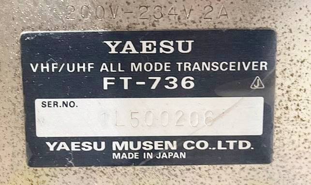 * рация *YAESU Yaesu Yaesu FT-736 VHF/UHF ALL MODE TRANSCEIVER all mode приемопередатчик радиолюбительская связь машина электризация проверка settled 