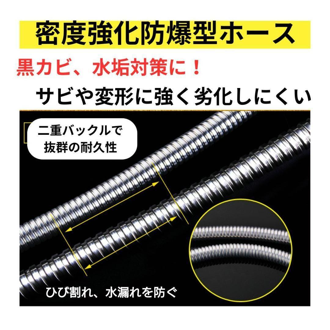 シャワーホース 交換 2m ホース ステンレス製 取り替え 防カビ 柔軟 しなやか 節水 国際汎用基準 G1/2 絡まり防止 取り換え ２M 工事不要 の画像4