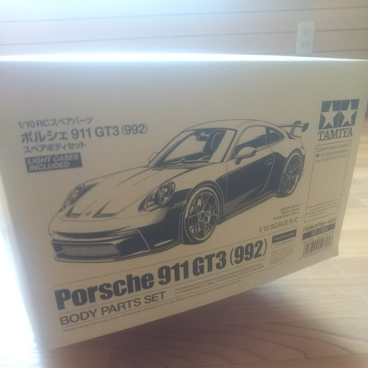 タミヤ スペアボディセット ラジコン ポルシェ Porsche 911 GT3(992) 新品_画像1