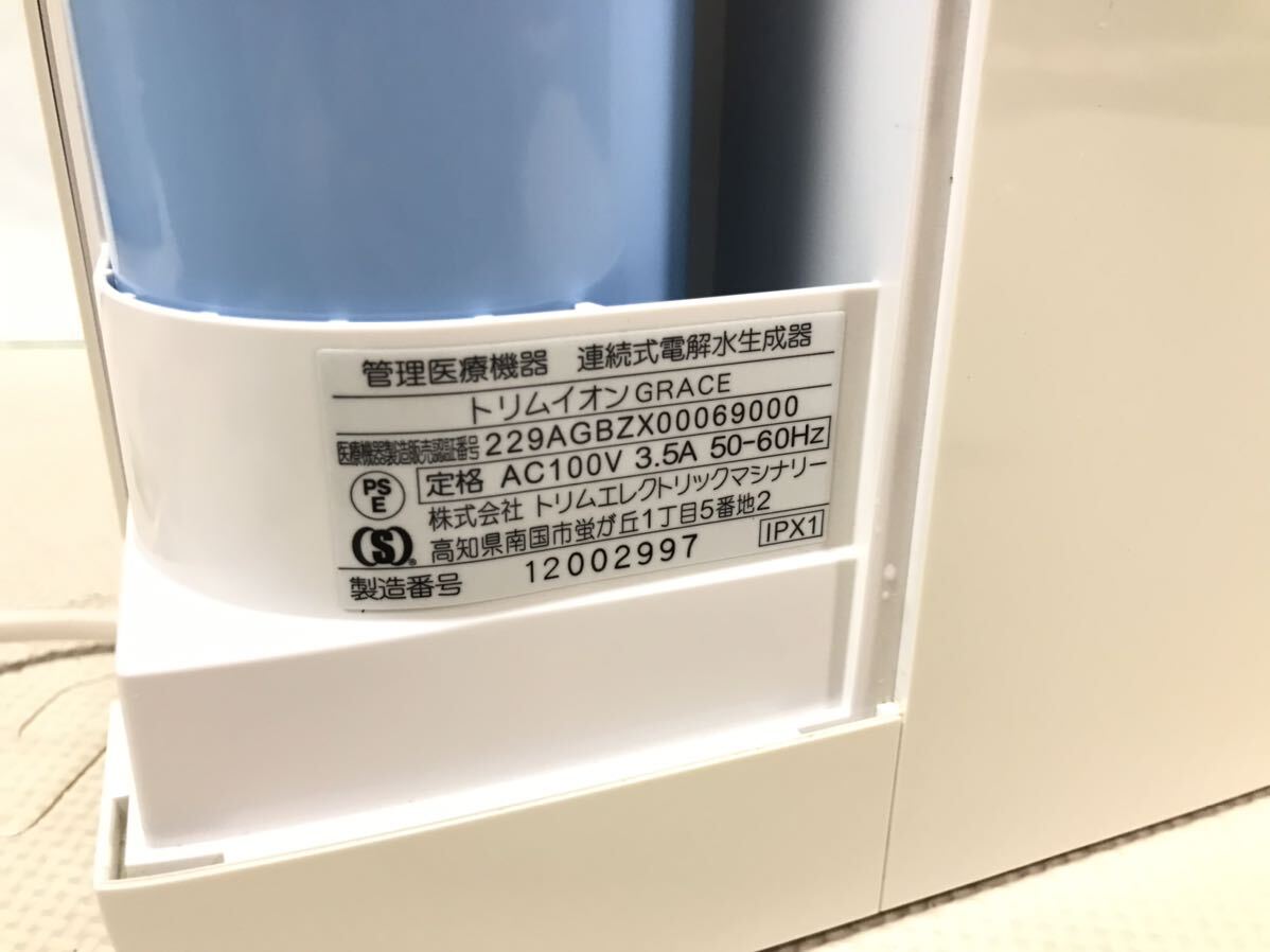  Япония отделка продолжение сырой . электролиз вода элемент вода водоочиститель отделка ион Grace TORIM IION GRACE/ водоочиститель продолжение тип электролиз водный . контейнер 2017 год производства 