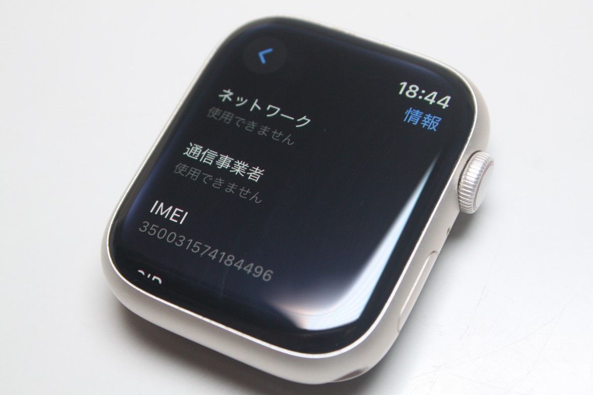 Apple Watch Series 7/GPS+セルラー/45mm/A2478〈MKJQ3J/A〉④