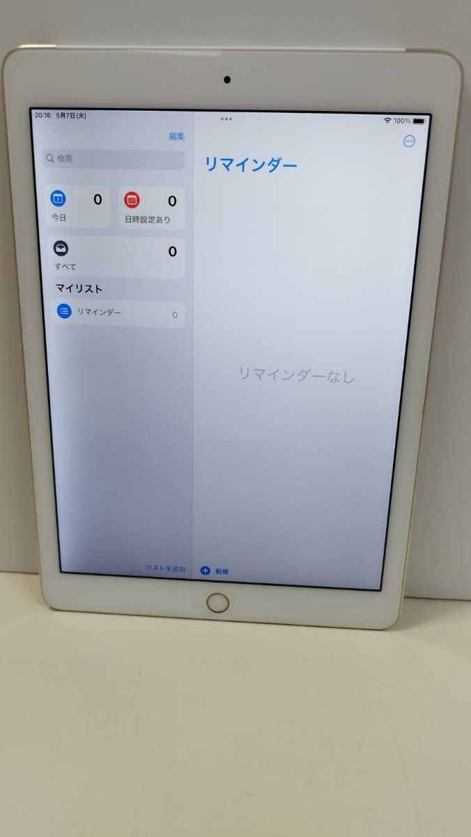 【Wi-Fi/セルラー】iPad Air 2/32GB/A1567 (MNVR2J/A)